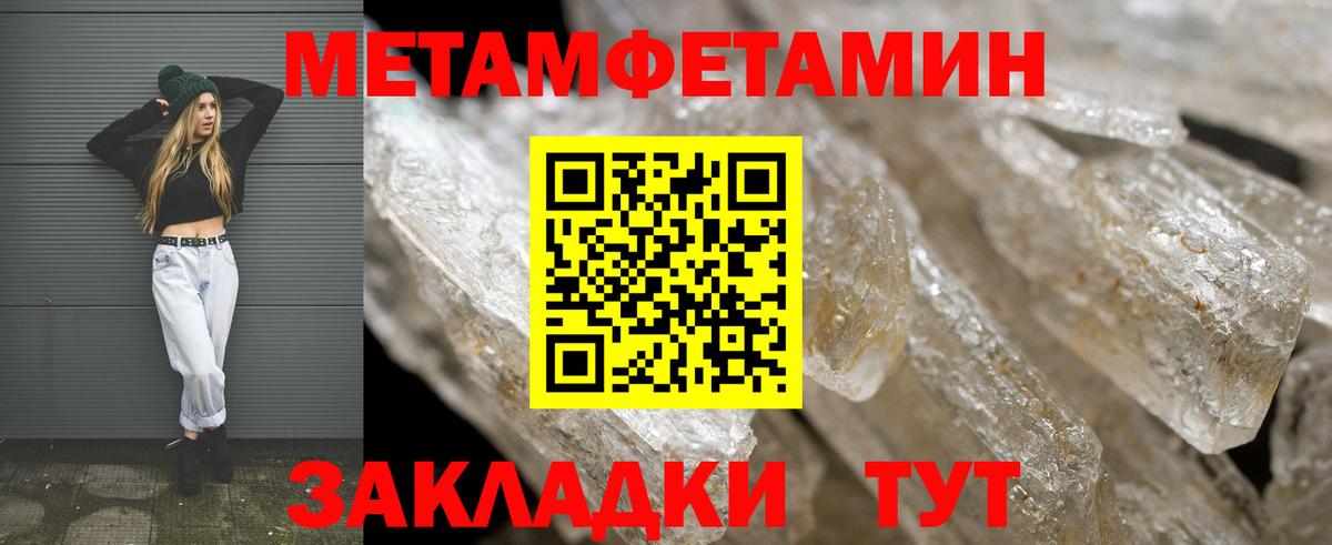 Амфетамин 98% Лангепас