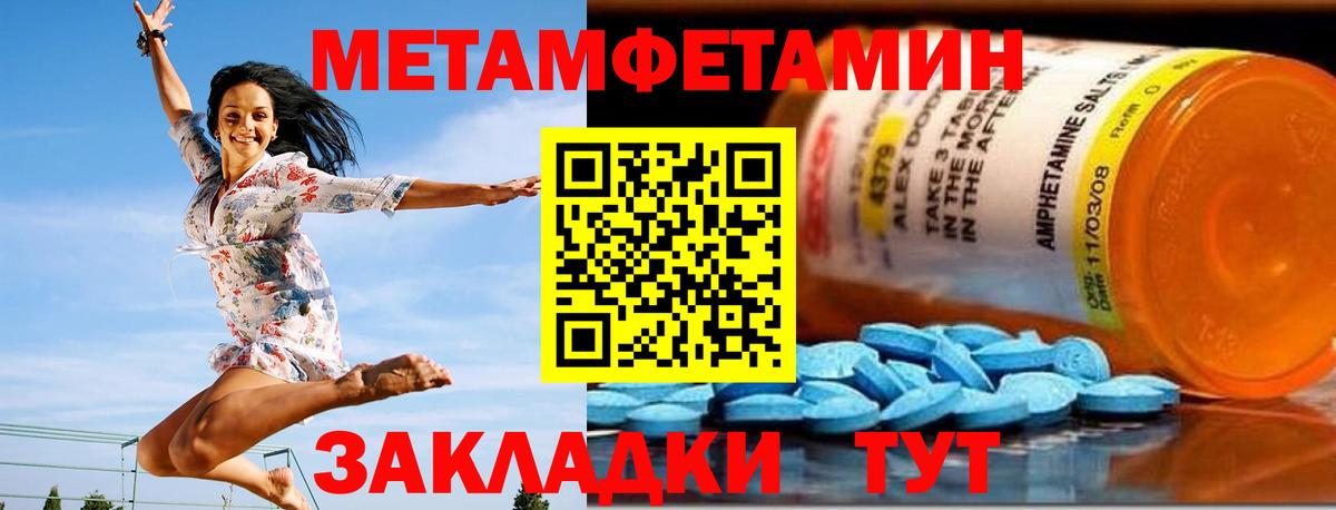 АМФ VHQ  Вход с VPN  Амфетамин  нарко площадка клад  Лангепас 