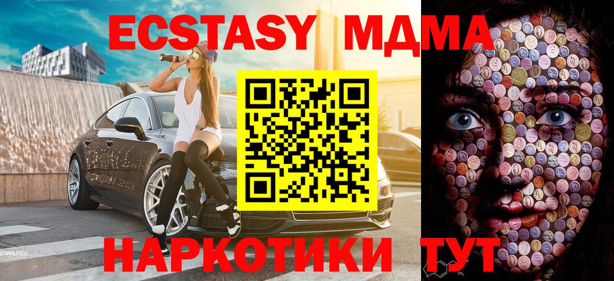 Экстази mix  Вход с VPN  где можно купить   Лангепас  OMG как зайти  ЭКСТАЗИ  ЭКСТАЗИ XTC 