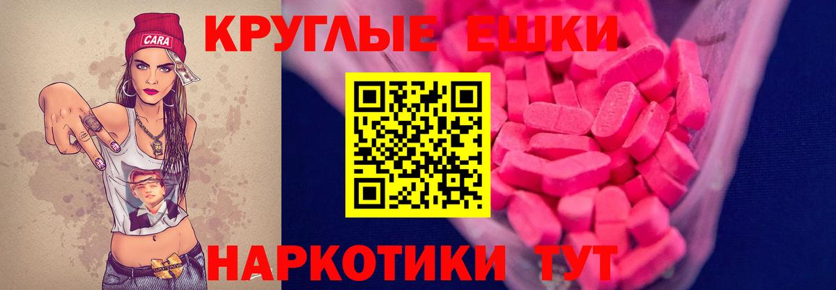ЭКСТАЗИ 99% Лангепас