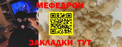 ALPHA-PVP Бузулук