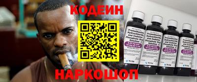 ГАЛЛЮЦИНОГЕННЫЕ ГРИБЫ Бугуруслан