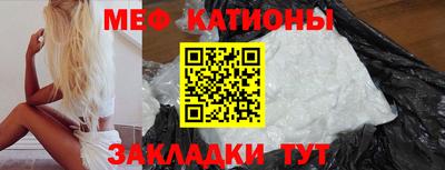 мяу мяу мука Будённовск