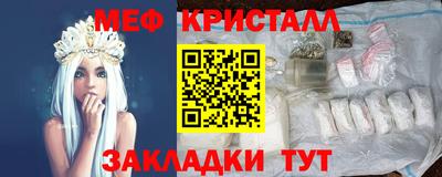 ГАЛЛЮЦИНОГЕННЫЕ ГРИБЫ Бугуруслан
