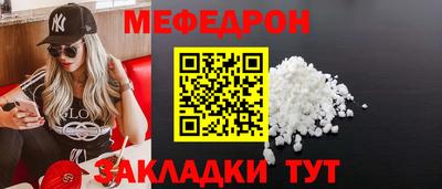 ГАЛЛЮЦИНОГЕННЫЕ ГРИБЫ Бугуруслан