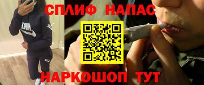 ALPHA-PVP Бузулук