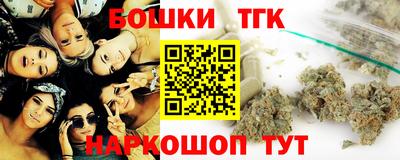 ГАЛЛЮЦИНОГЕННЫЕ ГРИБЫ Бугуруслан