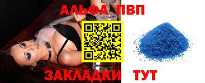 мяу мяу мука Будённовск