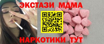ГАЛЛЮЦИНОГЕННЫЕ ГРИБЫ Бугуруслан