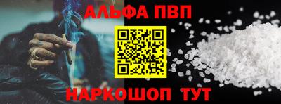 мяу мяу мука Будённовск