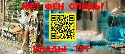 ALPHA-PVP Бузулук