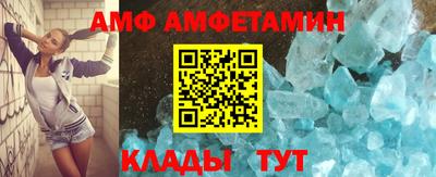 ALPHA-PVP Бузулук
