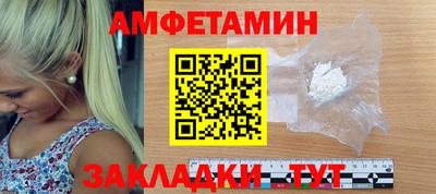 ALPHA-PVP Бузулук