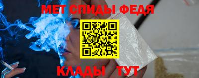 ALPHA-PVP Бузулук