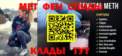 ALPHA-PVP Бузулук