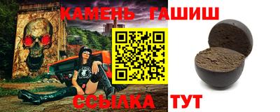 ГАЛЛЮЦИНОГЕННЫЕ ГРИБЫ Бугуруслан