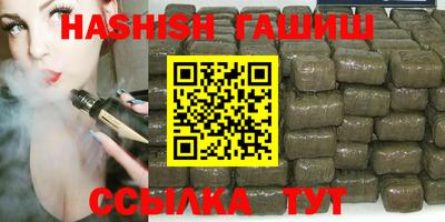 ГАЛЛЮЦИНОГЕННЫЕ ГРИБЫ Бугуруслан