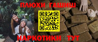ГАЛЛЮЦИНОГЕННЫЕ ГРИБЫ Бугуруслан