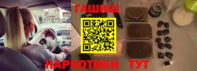 мяу мяу мука Будённовск
