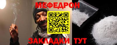 ГАЛЛЮЦИНОГЕННЫЕ ГРИБЫ Бугуруслан