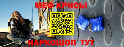 мяу мяу мука Будённовск