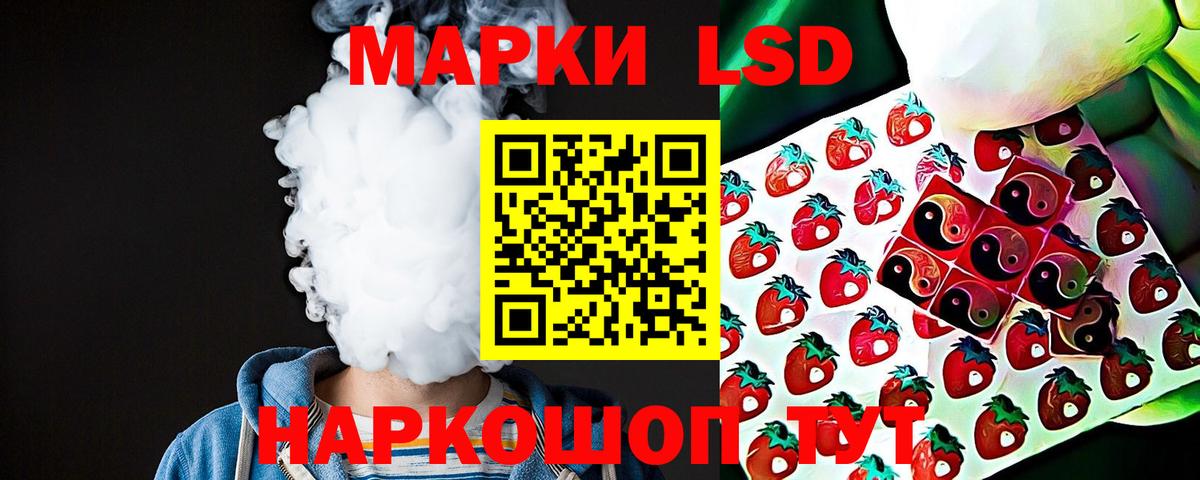Лсд 25 экстази кислота Лангепас