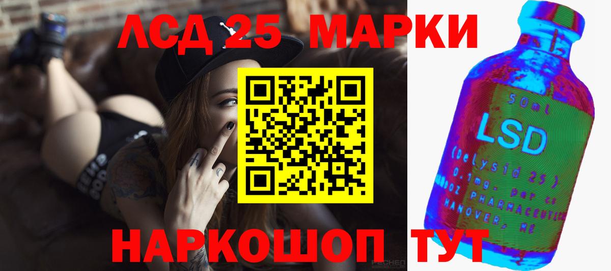 blacksprut сайт  ЛСД экстази кислота  Лангепас  Вход с VPN  ЛСД экстази ecstasy 
