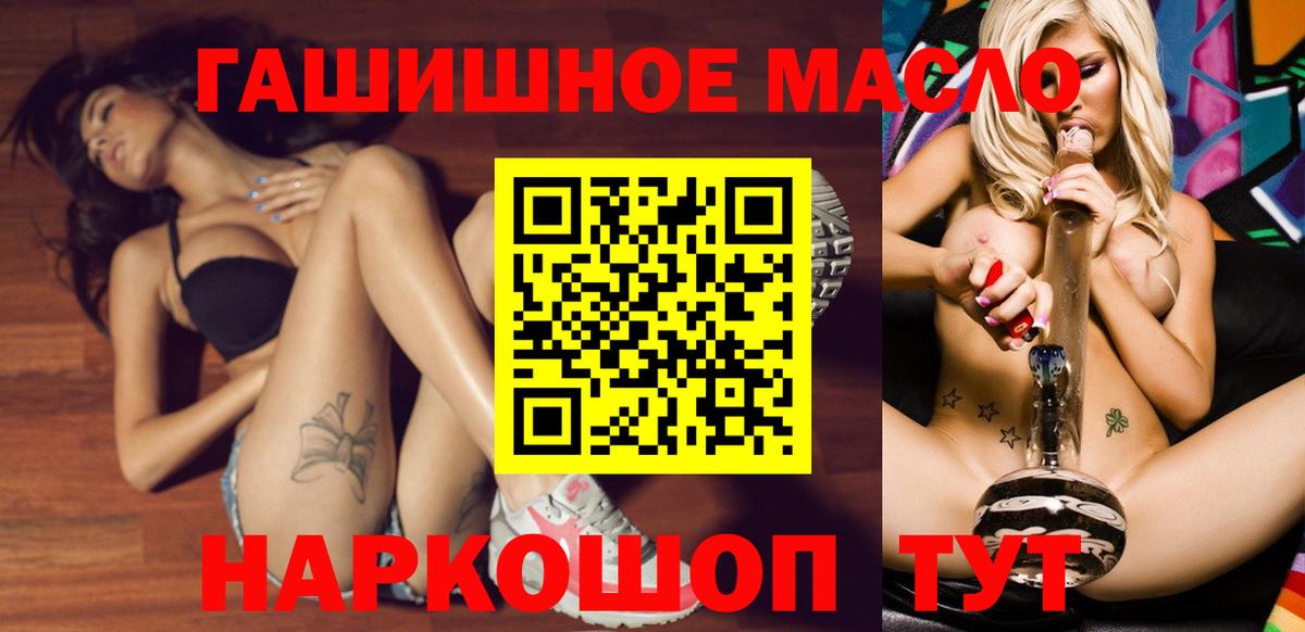 ТГК жижа Лангепас