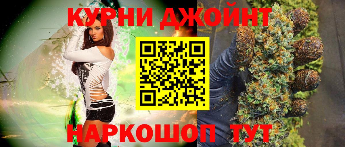МАРИХУАНА SATIVA & INDICA Лангепас