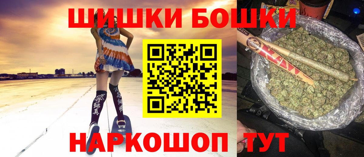 Каннабис марихуана  Каннабис Bruce Banner  Лангепас  Вход с VPN 